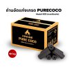 KINGBE PureCoco (Model-500) ถ่านอัดแท่งกะลามะพร้าวแท้ 10 กก.