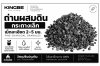 KINGBE #1 Mangrove Biochar Fine 2–5 mm (Soil Mix for Small Pots)