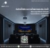 ไอเดีย ตกแต่งห้อง Home Theater ด้วยไฟดวงดาว