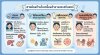 สารต้องห้าม อันตรายในเครื่องสำอาง สารต้องห้าม อันตรายในเครื่องสำอาง