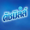 ดัชมิลล์