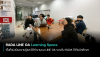 RADA LINE OA Learning Space | เริ่มต้นเข้าใจ LINE OA ผ่านพื้นที่เรียนรู้ของทีม RADA