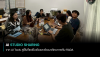 AI STUDIO SHARING | พื้นที่แชร์ไอเดียและพัฒนาศักยภาพทีม RADA