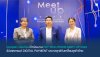 คุณรุศดา น้อยทรง เข้าร่วมงาน Pay Solutions Meet Up 2024 อัปเดตเทรนด์ Digital Payment และกลยุทธ์ขับเคลื่อนธุรกิจไทย คุณรุศดา น้อยทรง เข้าร่วมงาน Pay Solutions Meet Up 2024 อัปเดตเทรนด์ Digital Payment และกลยุทธ์ขับเคลื่อนธุรกิจไทย