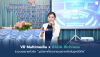 VR Multimedia x RADA Richness ร่วมบรรยายหัวข้อ “วุฒิสภาที่ประชาชนอยากเห็นในยุคดิจิทัล”