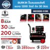 BURKiN ปั๊มลมออยล์ฟรี ขนาด 1200 วัตต์ ถัง 30 ลิตร รุ่น BG1200-1/30