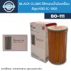 Black Clubs ไส้กรองน้ำมันเครื่อง BO111
