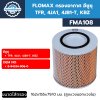 FLOMAX กรองอากาศ อีซูซุ TFR, 4JA1, 4JB1-T, KBZ (FMA108)