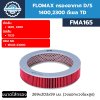 FLOMAX กรองอากาศ D/S 1400,2300 ดีเซล TD (FMA165)