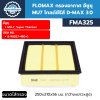 FLOMAX กรองอากาศ อีซูซุ MU7 โกลด์ซีรีส์ D-MAX 3.0 (FMA325)