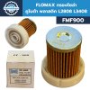 กรองโซล่า FLOMAX FMF900
