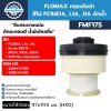 กรองโซล่า Flomax FMF175