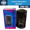 Flomax ไส้กรองโซล่า ไส้กรองน้ำมันเชื้อเพลิง ฟูโซ่ 6D22, 8DC9, 6D22T FMF122