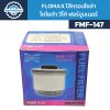 Flomax ไส้กรองโซล่า ไส้กรองน้ำมันเชื้อเพลิง โตโยต้า วีโก้ ฟอร์จูนเนอร์ มาสด้า ไฟท์เตอร์ FMF147