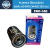 Flomax ไส้กรองโซล่า ไส้กรองน้ำมันเชื้อเพลิง นิสสัน UD RF8, CW450 320 แรง FMF148