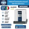 TORQUE ปั๊มอัตโนมัติแรงดันคงที่มีฝาครอบ 200 วัตต์ 1x1 นิ้ว รุ่น WPS200C