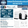 ปั๊มอัตโนมัติ TORQUE SMART LITE200