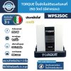 TORQUE ปั๊มอัตโนมัติแรงดันคงที่มีฝาครอบ 250 วัตต์ 1x1 นิ้ว รุ่น WPS250C