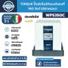 TORQUE ปั๊มอัตโนมัติแรงดันคงที่มีฝาครอบ 350 วัตต์ 1x1 นิ้ว รุ่น WPS350C