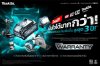 การลงทะเบียนรับประกันสินค้า MAKITA การลงทะเบียนรับประกันสินค้า MAKITA