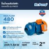 ปั๊มน้ำหอยโข่งไฟฟ้า Mr.Pump 2แรง 2นิ้ว  220V ปริมาณน้ำสูงสุด 480 L/min รุ่น PN205