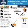 ROWEL เครื่องตัดหญ้าสะพายบ่า 4 จังหวะ 1.23 แรงม้า GBC350