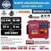 Diesel Generator BURKiN BD5500ATS เครื่องปั่นไฟดีเซล 5.5KW 220V BURKiN BD5500ATS