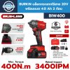 BURKiN บล็อกกระแทกไร้สาย 20V 400N.m พร้อมแบต 4.0 Ah 2 ก้อน BIW400