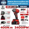 บล็อกกระแทกไร้สาย BURKIN BIW400