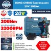 ไขควงกระแทก 20 โวลต์ 208 นิวตันเมตร DONG CHENG รุ่น DCPL208
