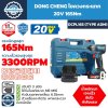 DONG CHENG ไขควงกระแทก 20 โวลต์ 165 นิวตันเมตร รุ่น DCPL165