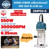 เครื่องทริมเมอร์ 550 วัตต์ 6.35 มม.(1/4") DONG CHENG รุ่น DMP04-6