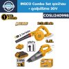 INGCO COSLI240998
