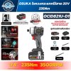 ไขควงกระแทกไร้สาย OSUKA OCID821U-D1 20V มอเตอร์ Brushless แรงบิด 235Nm หัวจับ 1/4 นิ้ว พร้อมแบตเตอรี่ 2.0Ah