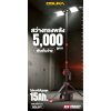 OSUKA ไฟส่องพื้นที่ 3 ขา ไร้สาย LED 20V รุ่น OCL317-N