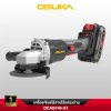 เครื่องเจียรไร้สาย 4" 20V OSUKA รุ่น OCAG746