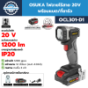 OSUKA OCL301