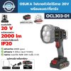 OSUKA OCL303-D1