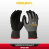 OSUKA ถุงมือกันบาด Cut Level 1 รุ่น OPG31001