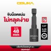 OSUKA บล็อกขันน็อตสกรู รุ่น OSAF4251 / OSAF4252 / OSAF4253 / OSAF4254