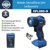 ROWEL ไฟฉายไร้สาย 20V รุ่น DFL280-B (เครื่องเปล่า)