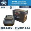 ROWEL แท่นชาร์จแบตเตอรี่ 21V BCM2040 Fast Charge