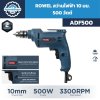 สว่านไฟฟ้า ROWEL ADF500