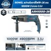 สว่านโรตารี่ 3 ระบบ 26 มม. 1000 วัตต์ ROWEL รุ่น ARH1000-26