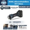 เครื่องเจาะฝ้าผนังไร้สาย ROWEL DCO635-B/S