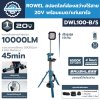 ROWEL สปอตไลท์ส่องสว่างไร้สาย DWL100-B