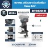 ROWEL เครื่องเซาะร่องมือเดียวไร้สาย 20V รุ่น DTR820-B