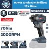 สว่านไขควงคลัตช์ไร้สาย ROWEL รุ่น DID700RX-B 20V แรงบิด 70Nm หัวจับหกเหลี่ยม 1/4 นิ้ว