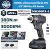 บล็อกกระแทกไร้สาย ROWEL DIW380RX-S