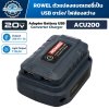 ตัวแปลงแบตเตอรี่ ROWEL ACU200 20V เป็น USB 5V/2A พร้อมไฟส่องสว่าง 110 ลูเมน